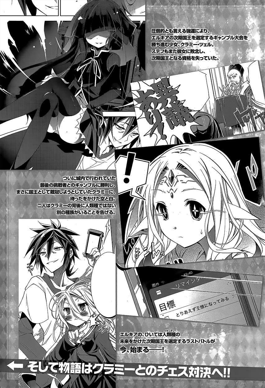 Read No Game No Life scan Manga Online
