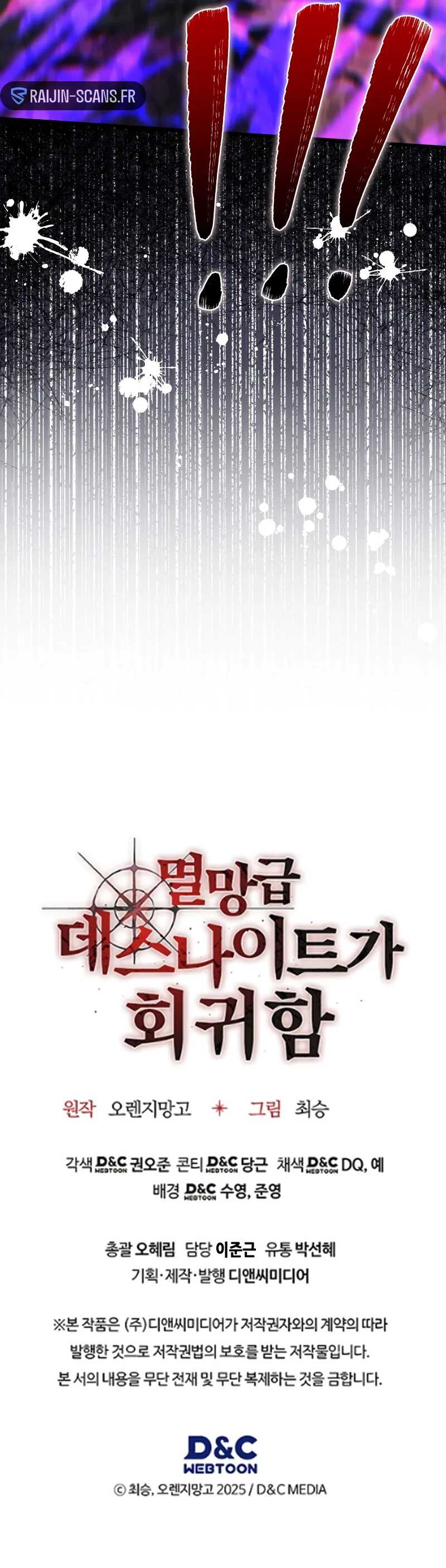 Read Return Of The Calamity-Class Death Knight Scan Manga Online