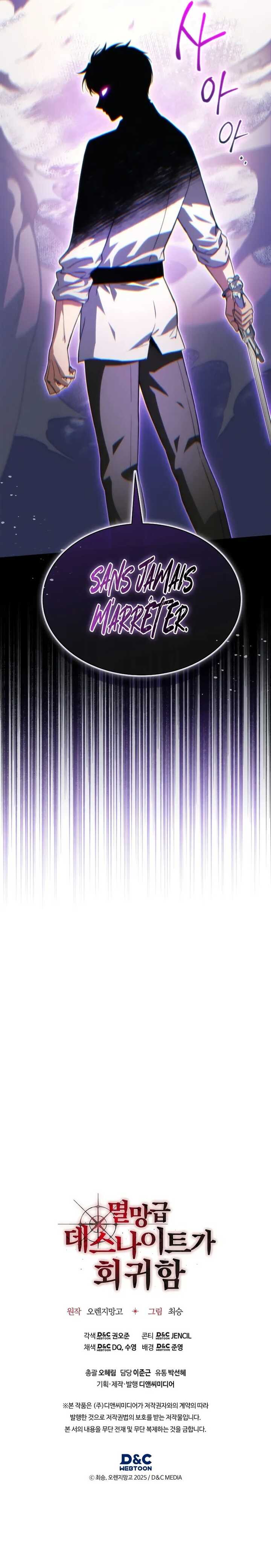 Read Return Of The Calamity-Class Death Knight Scan Manga Online