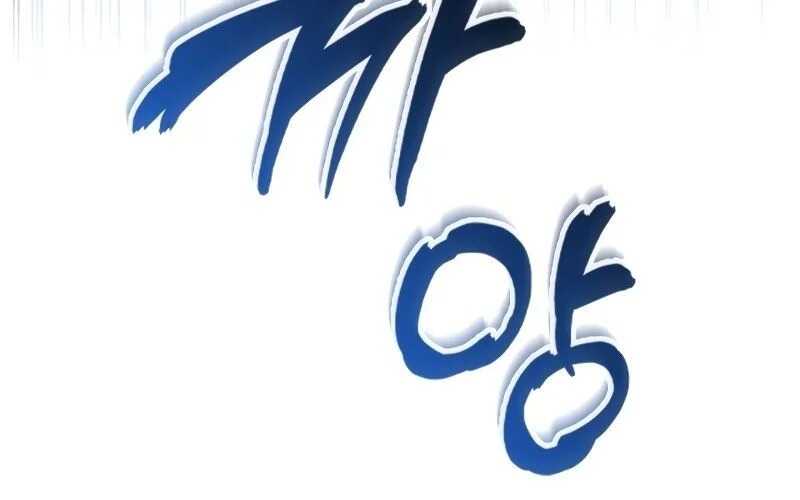 Read Return Of The Calamity-Class Death Knight Scan Manga Online