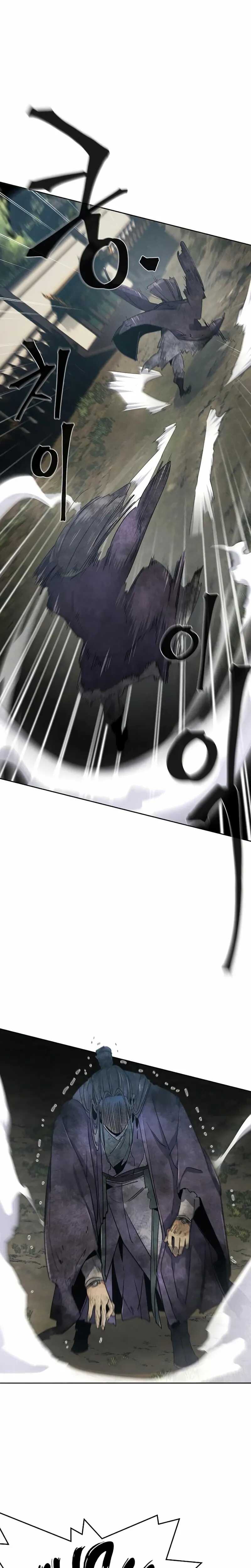 Read Return of The Mad Demon Scan Manga Online