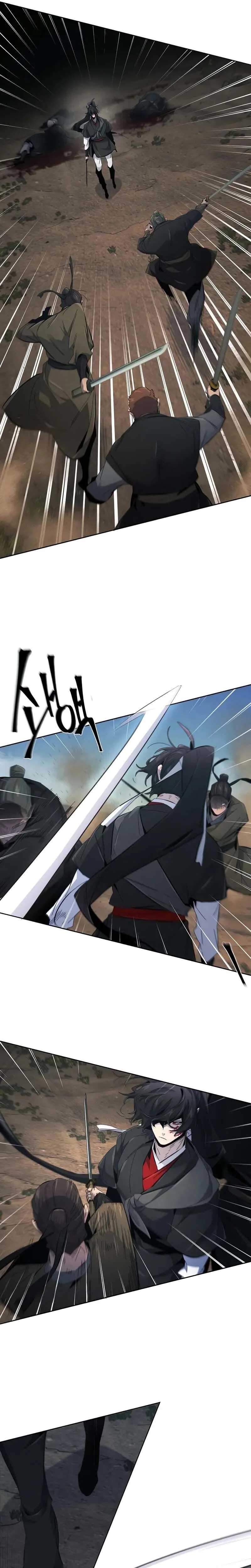 Read Return of The Mad Demon Scan Manga Online