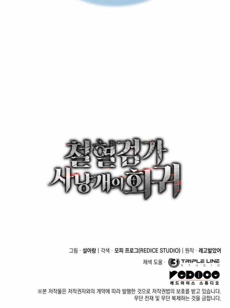 Read Return of the Iron-Blooded Hound Scan Manga Online