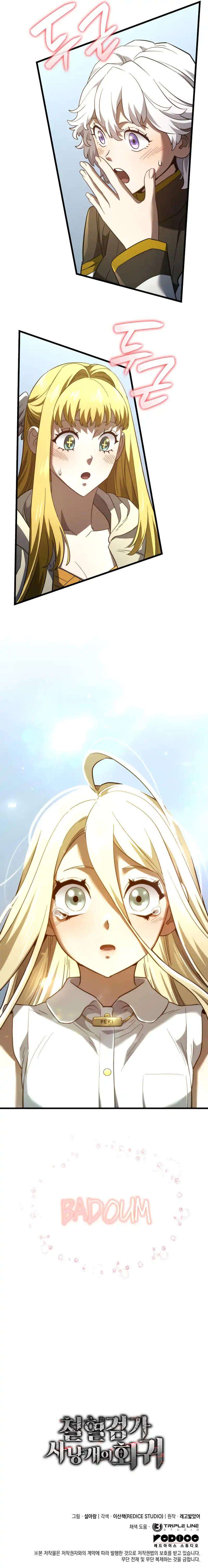 Read Return of the Iron-Blooded Hound Scan Manga Online