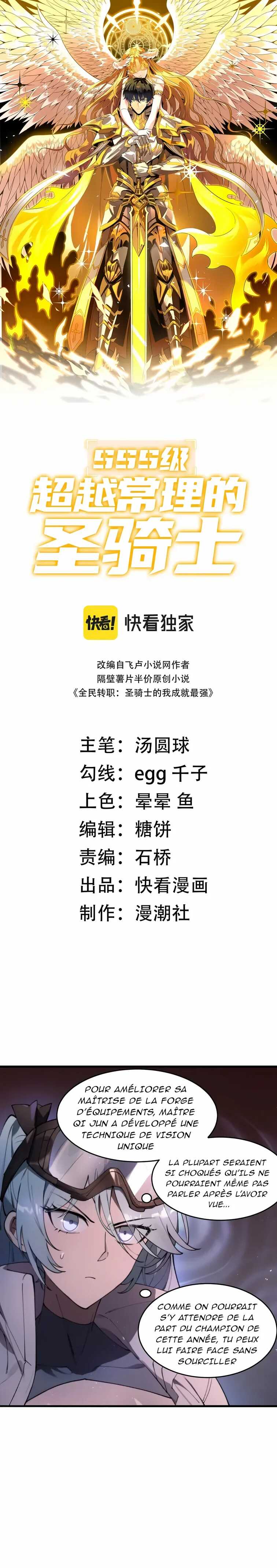 Read SSS Grade Saint Knight Scan Manga Online