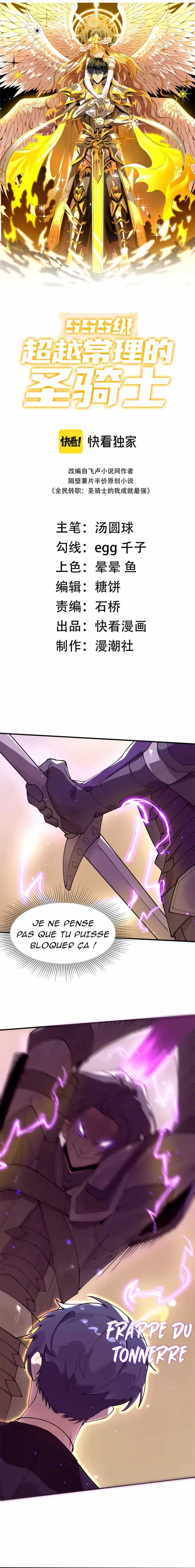 Read SSS Grade Saint Knight Scan Manga Online