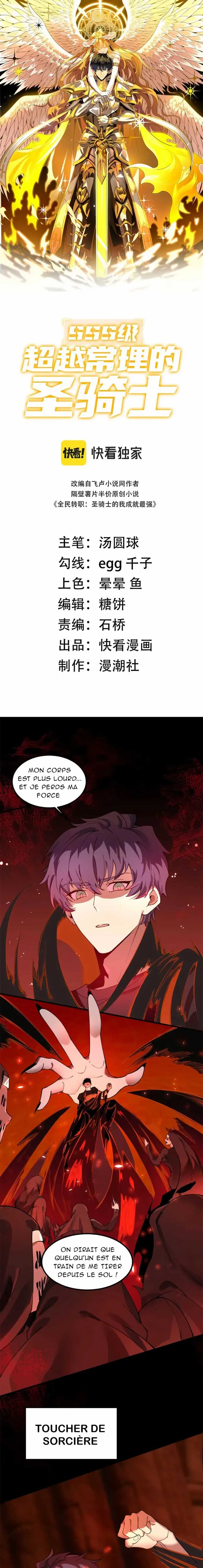 Read SSS Grade Saint Knight Scan Manga Online