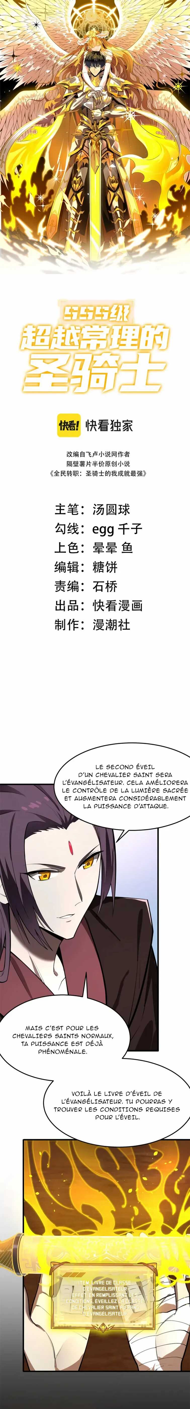 Read SSS Grade Saint Knight Scan Manga Online