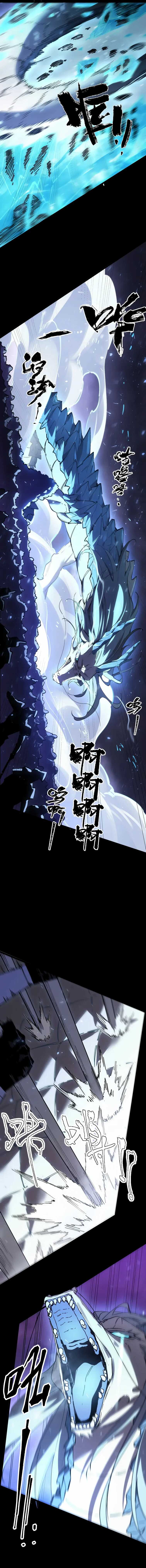 Read SSS Grade Saint Knight Scan Manga Online