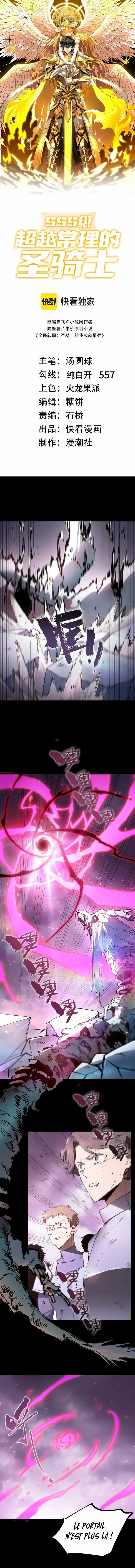 Read SSS Grade Saint Knight Scan Manga Online