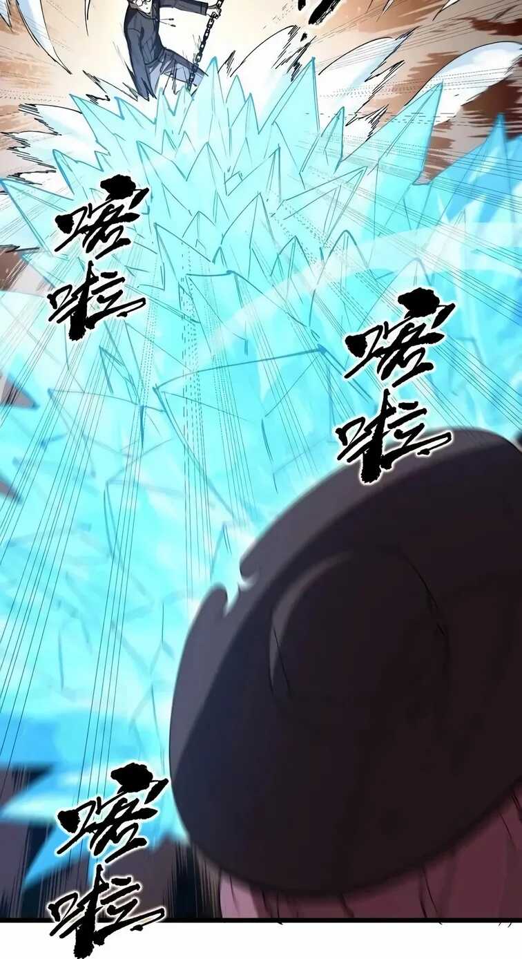 Read SSS Grade Saint Knight Scan Manga Online