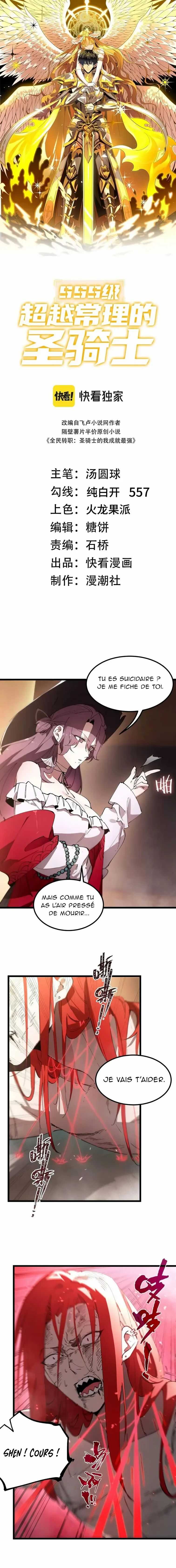 Read SSS Grade Saint Knight Scan Manga Online