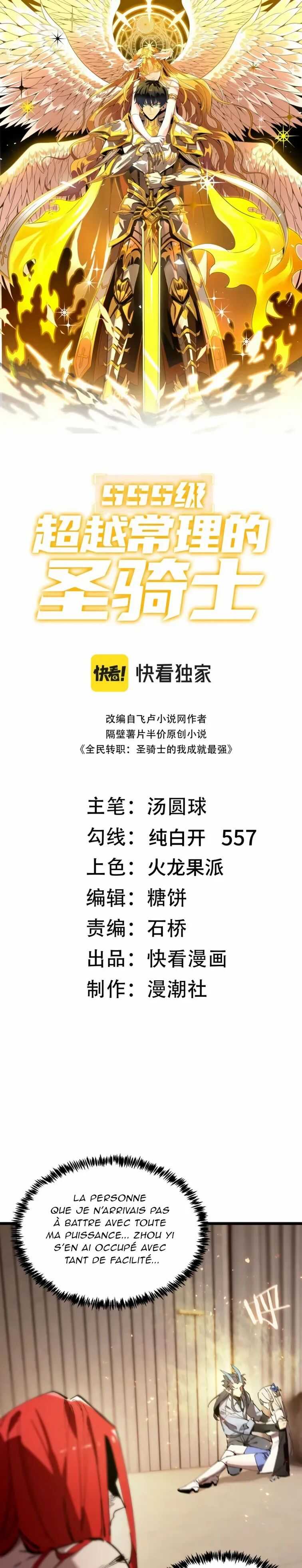 Read SSS Grade Saint Knight Scan Manga Online