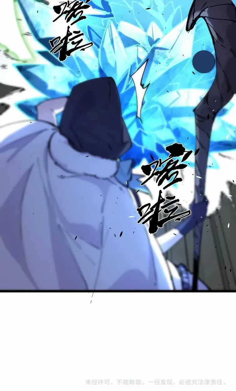 Read SSS Grade Saint Knight Scan Manga Online