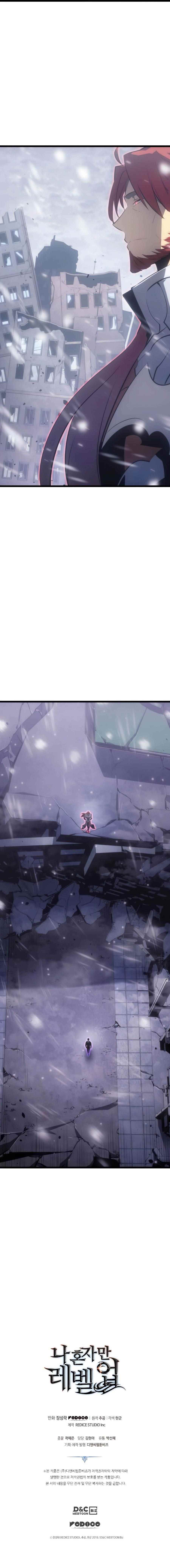 Read Solo Leveling scan Manga Online