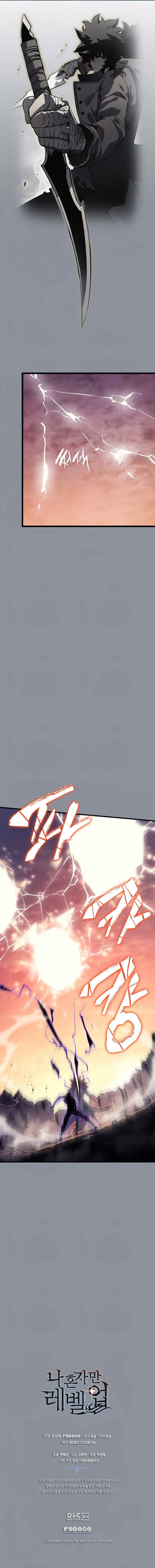 Read Solo Leveling scan Manga Online