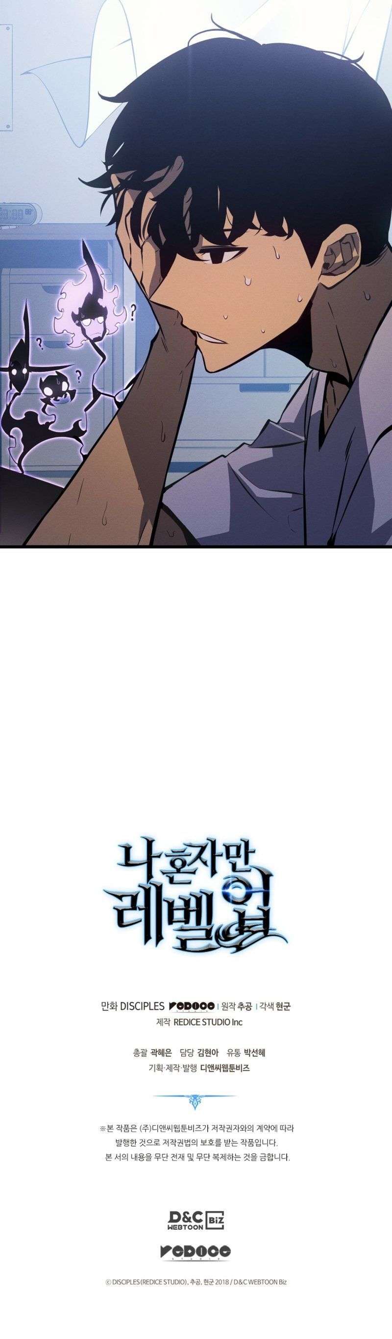 Read Solo Leveling scan Manga Online