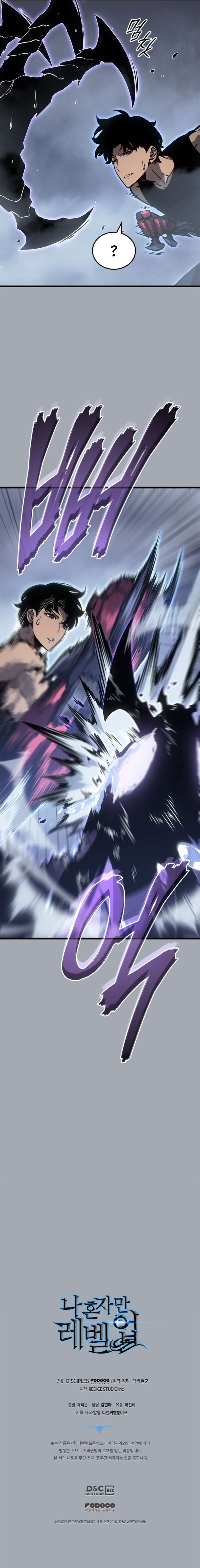 Read Solo Leveling scan Manga Online