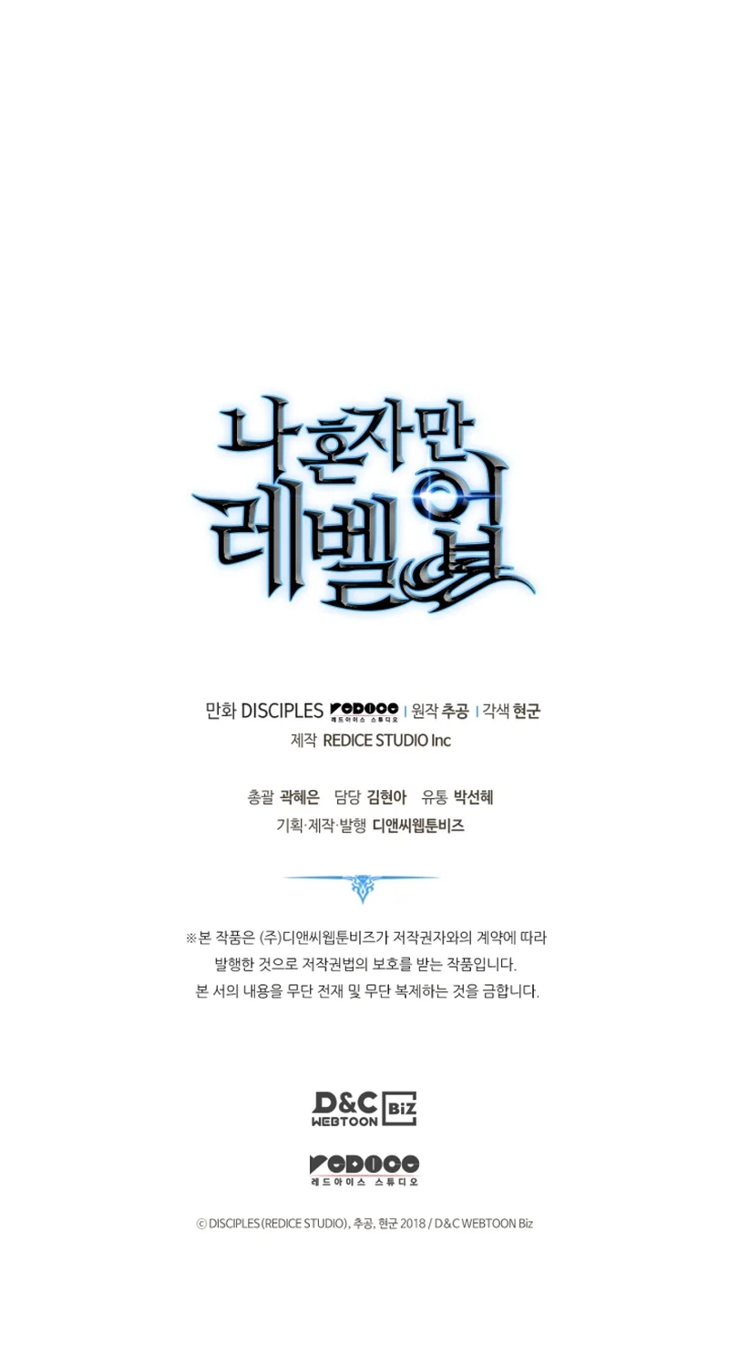 Read Solo Leveling scan Manga Online