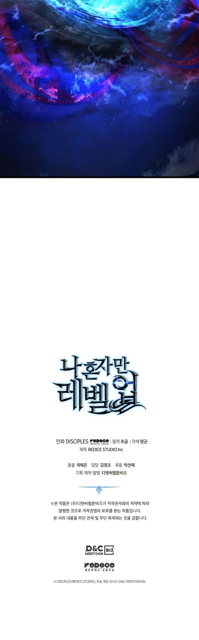 Read Solo Leveling scan Manga Online