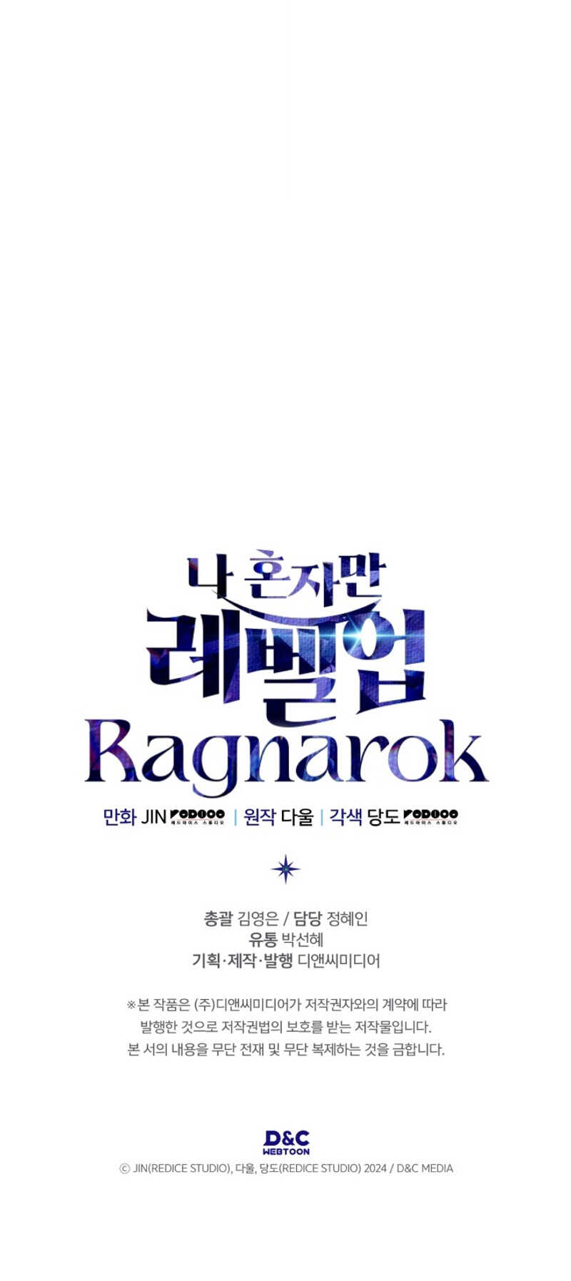 Read Solo leveling Ragnarok Scan Manga Online