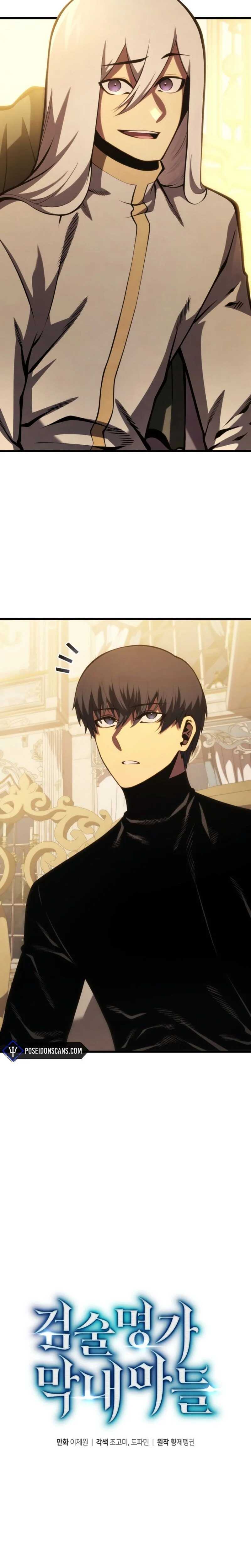 Read Swordmaster’s Youngest Son Scan Manga Online