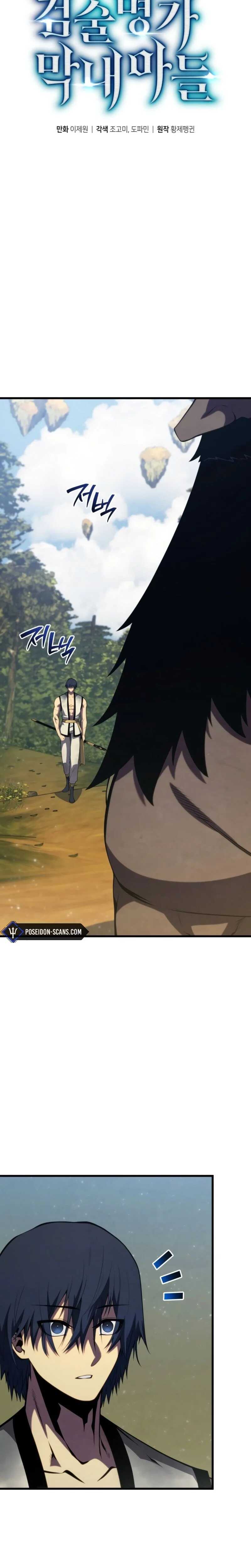 Read Swordmaster’s Youngest Son Scan Manga Online