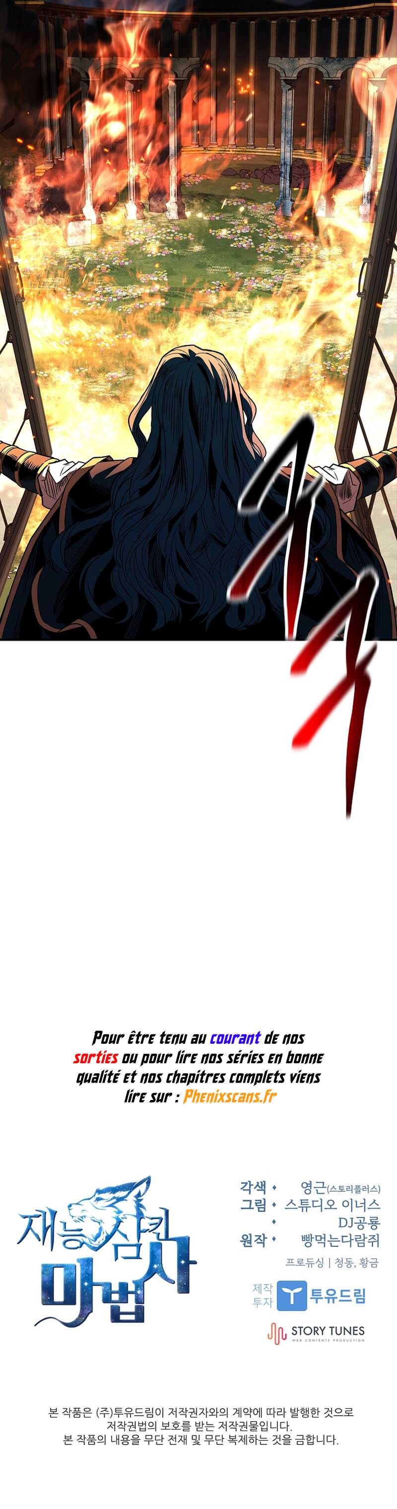 Read Talent-Swallowing Magician Scan Manga Online