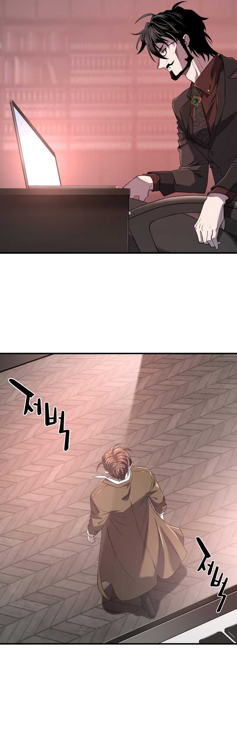 Read The Greatest Estate Developer Scan Manga Online