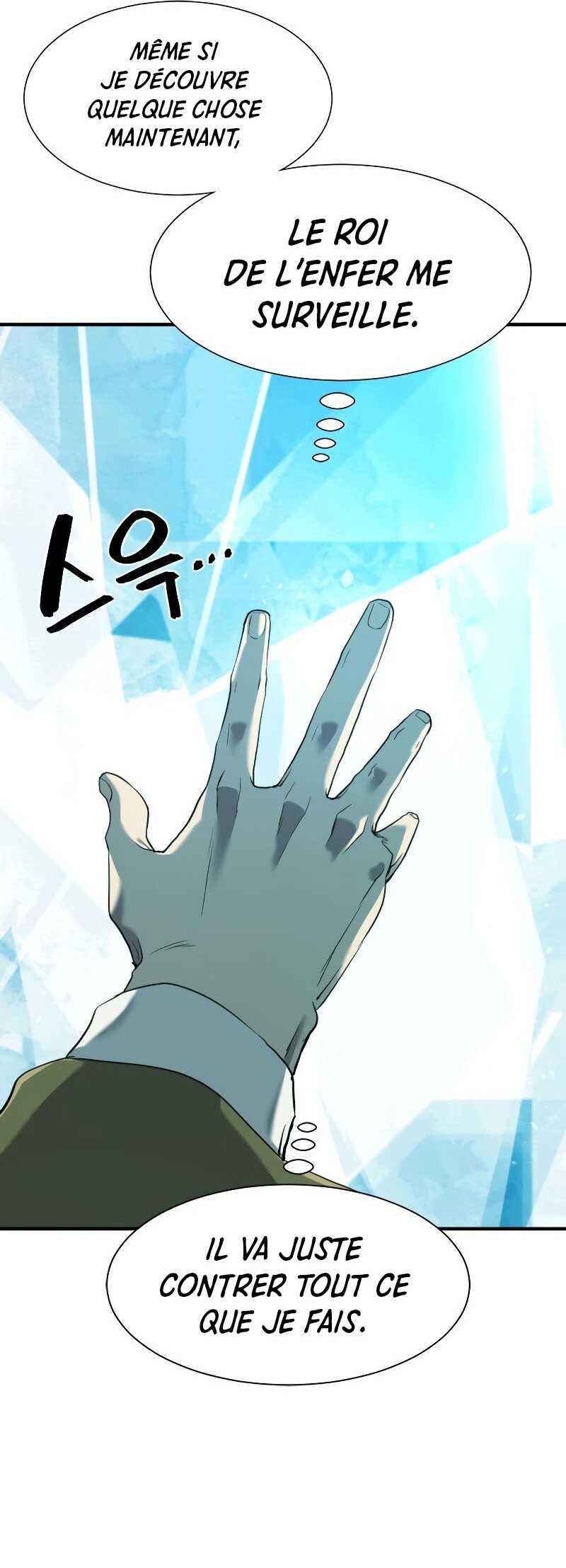 Read The Greatest Estate Developer Scan Manga Online