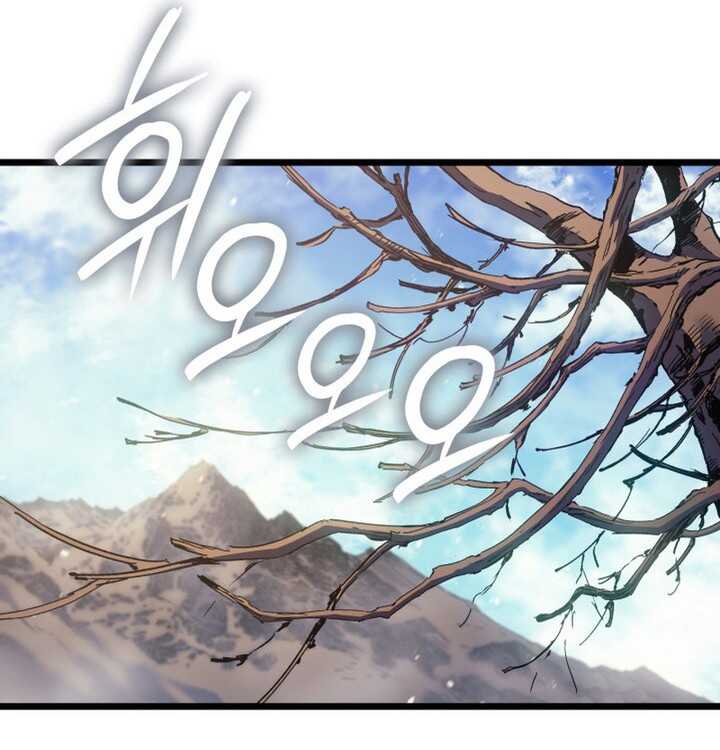 Read The Indomitable Martial King Scan Manga Online