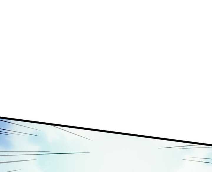 Read The Indomitable Martial King Scan Manga Online