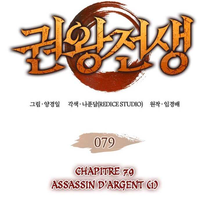 Read The Indomitable Martial King Scan Manga Online