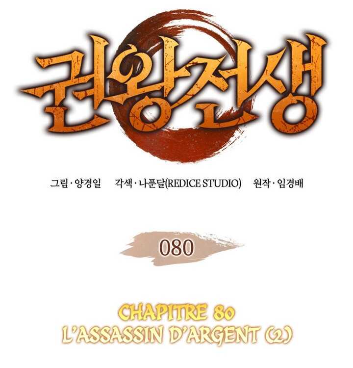 Read The Indomitable Martial King Scan Manga Online