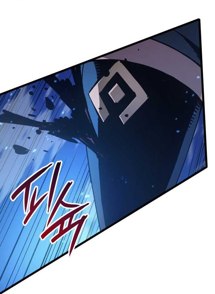 Read The Indomitable Martial King Scan Manga Online