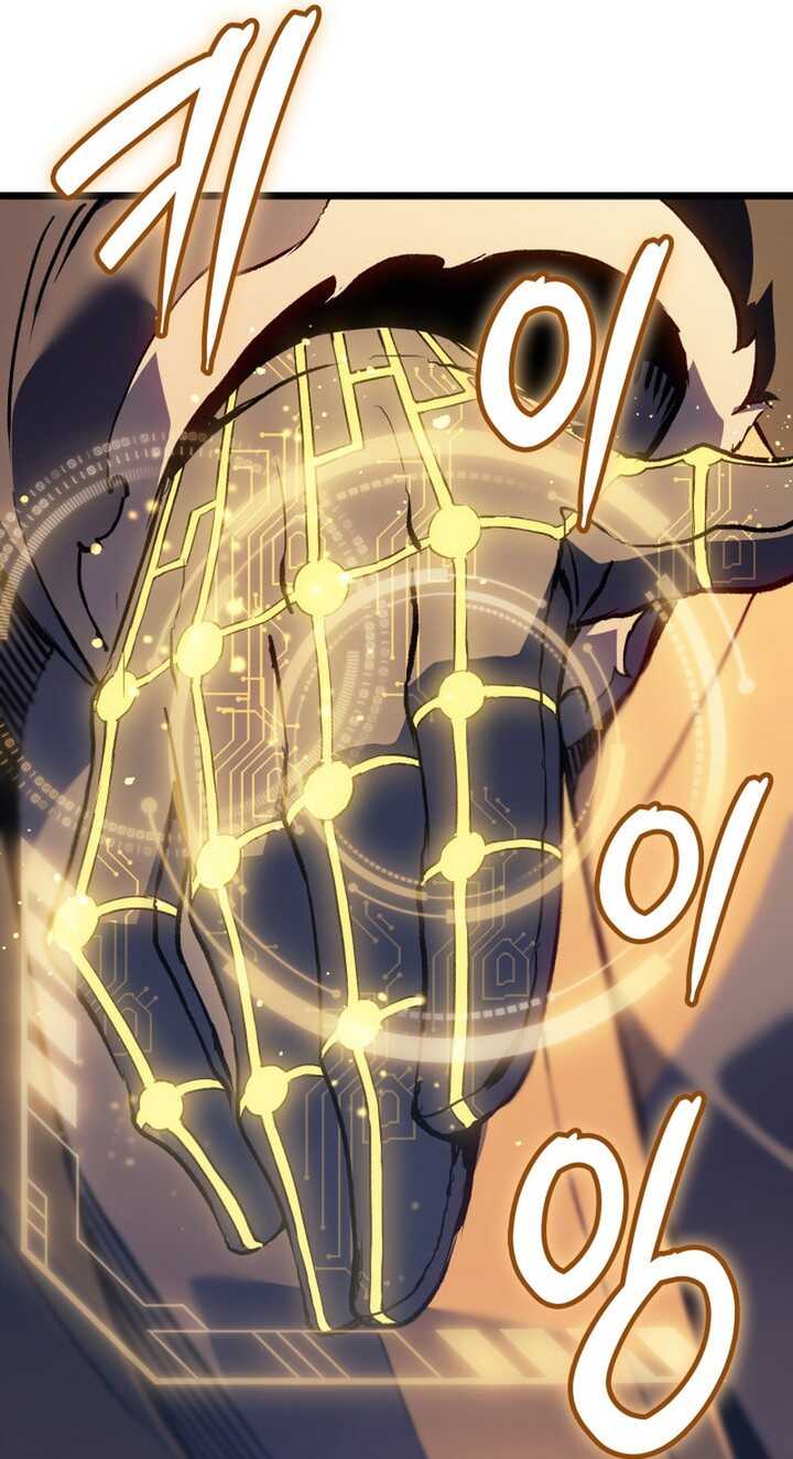 Read The Indomitable Martial King Scan Manga Online