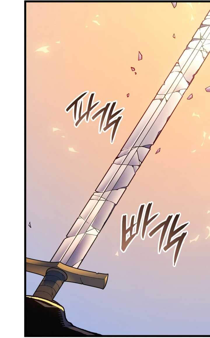 Read The Indomitable Martial King Scan Manga Online