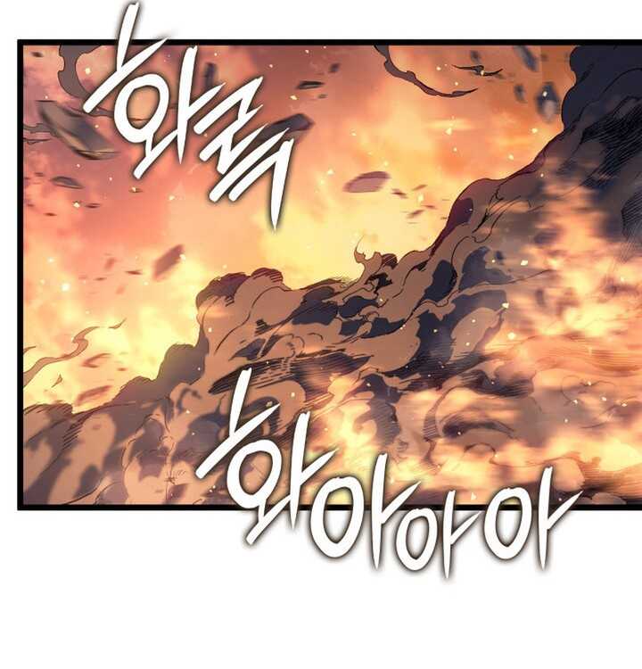 Read The Indomitable Martial King Scan Manga Online