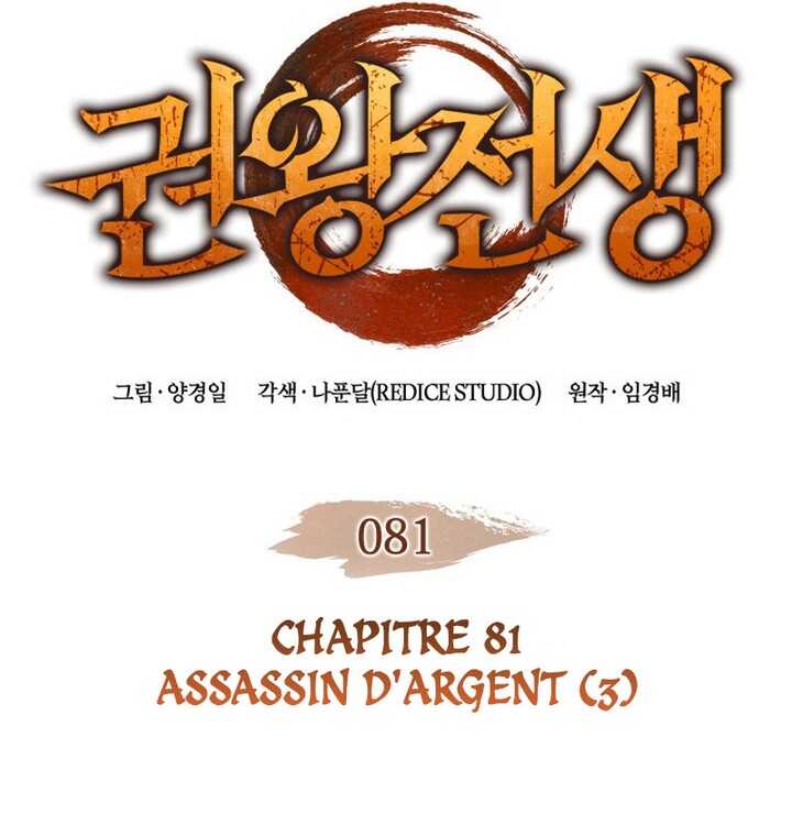 Read The Indomitable Martial King Scan Manga Online