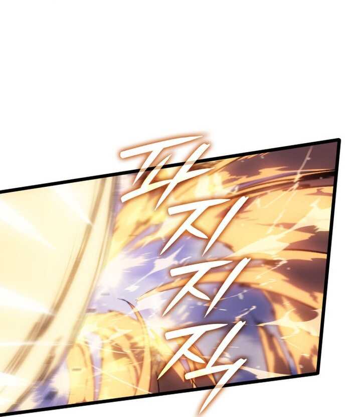 Read The Indomitable Martial King Scan Manga Online