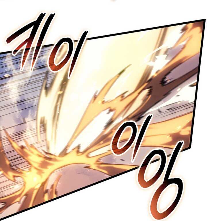 Read The Indomitable Martial King Scan Manga Online