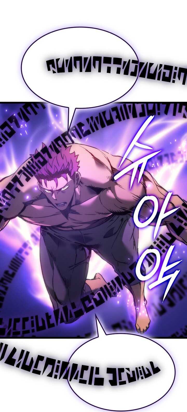 Read The Indomitable Martial King Scan Manga Online