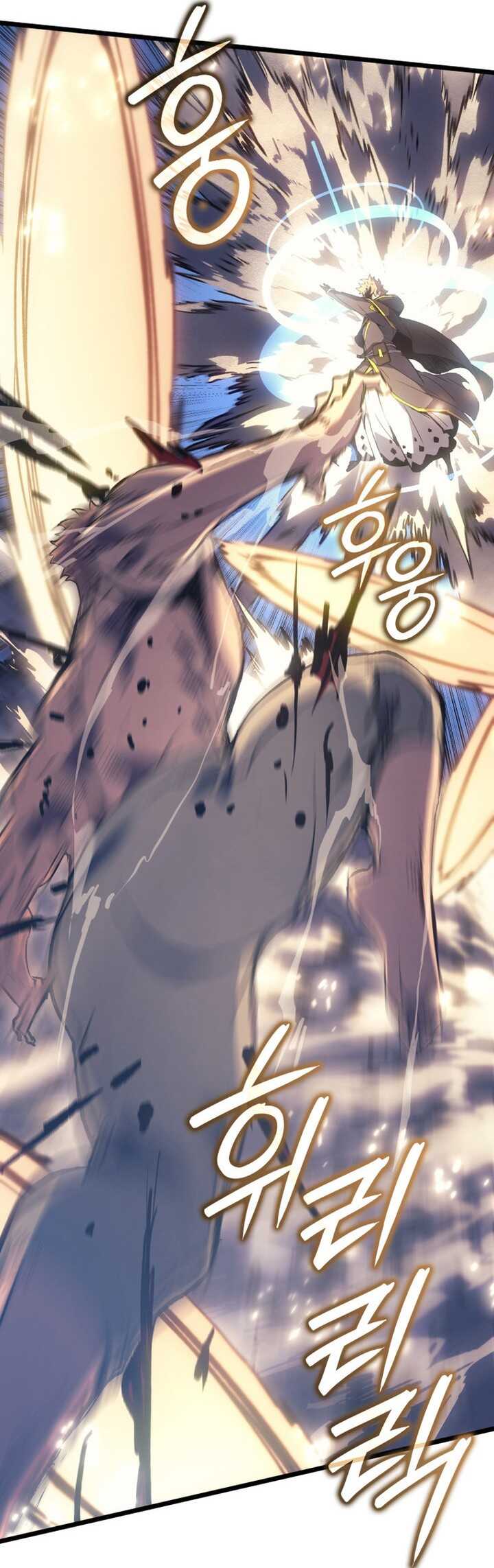 Read The Indomitable Martial King Scan Manga Online