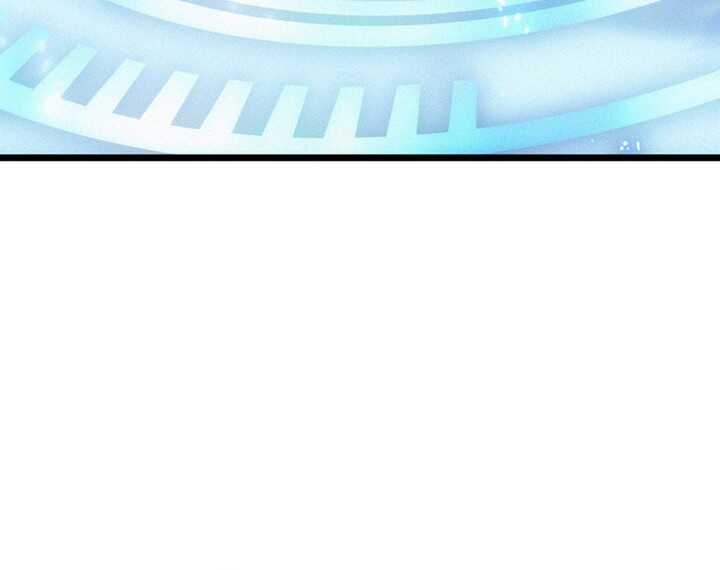 Read The Indomitable Martial King Scan Manga Online