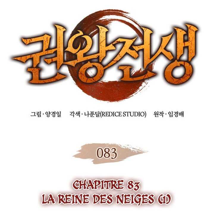 Read The Indomitable Martial King Scan Manga Online