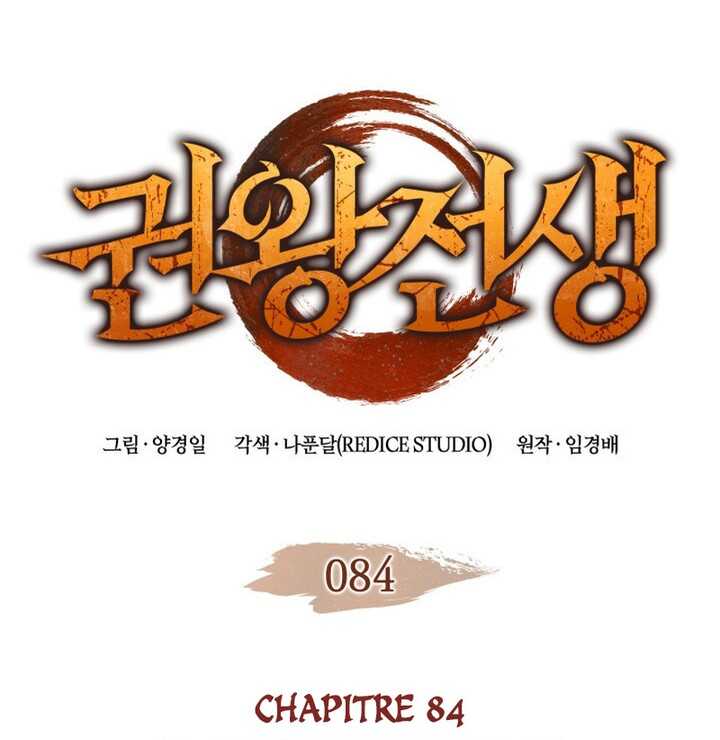 Read The Indomitable Martial King Scan Manga Online