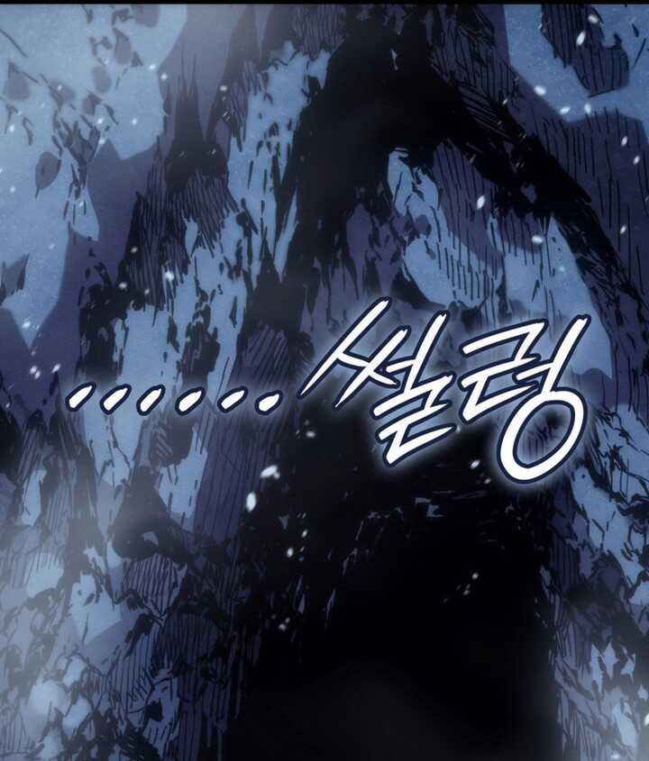 Read The Indomitable Martial King Scan Manga Online