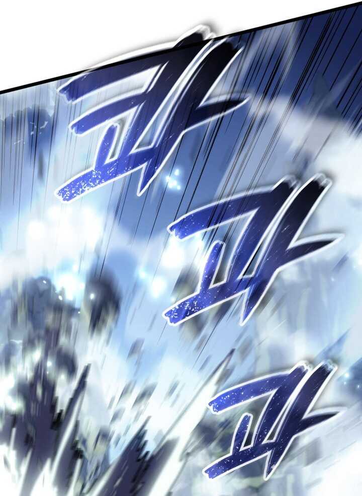 Read The Indomitable Martial King Scan Manga Online