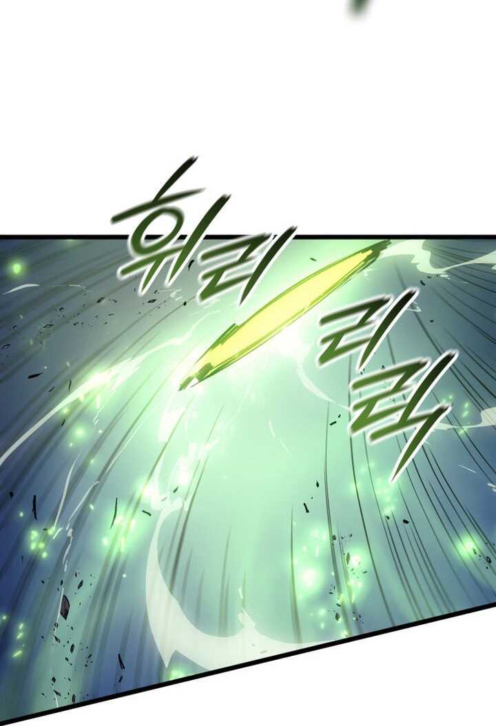 Read The Indomitable Martial King Scan Manga Online