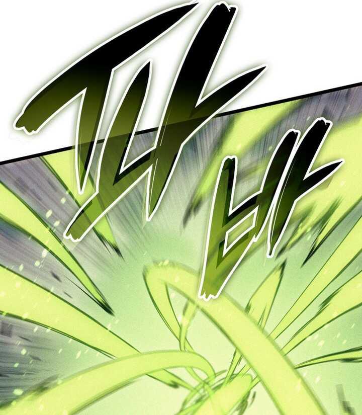 Read The Indomitable Martial King Scan Manga Online